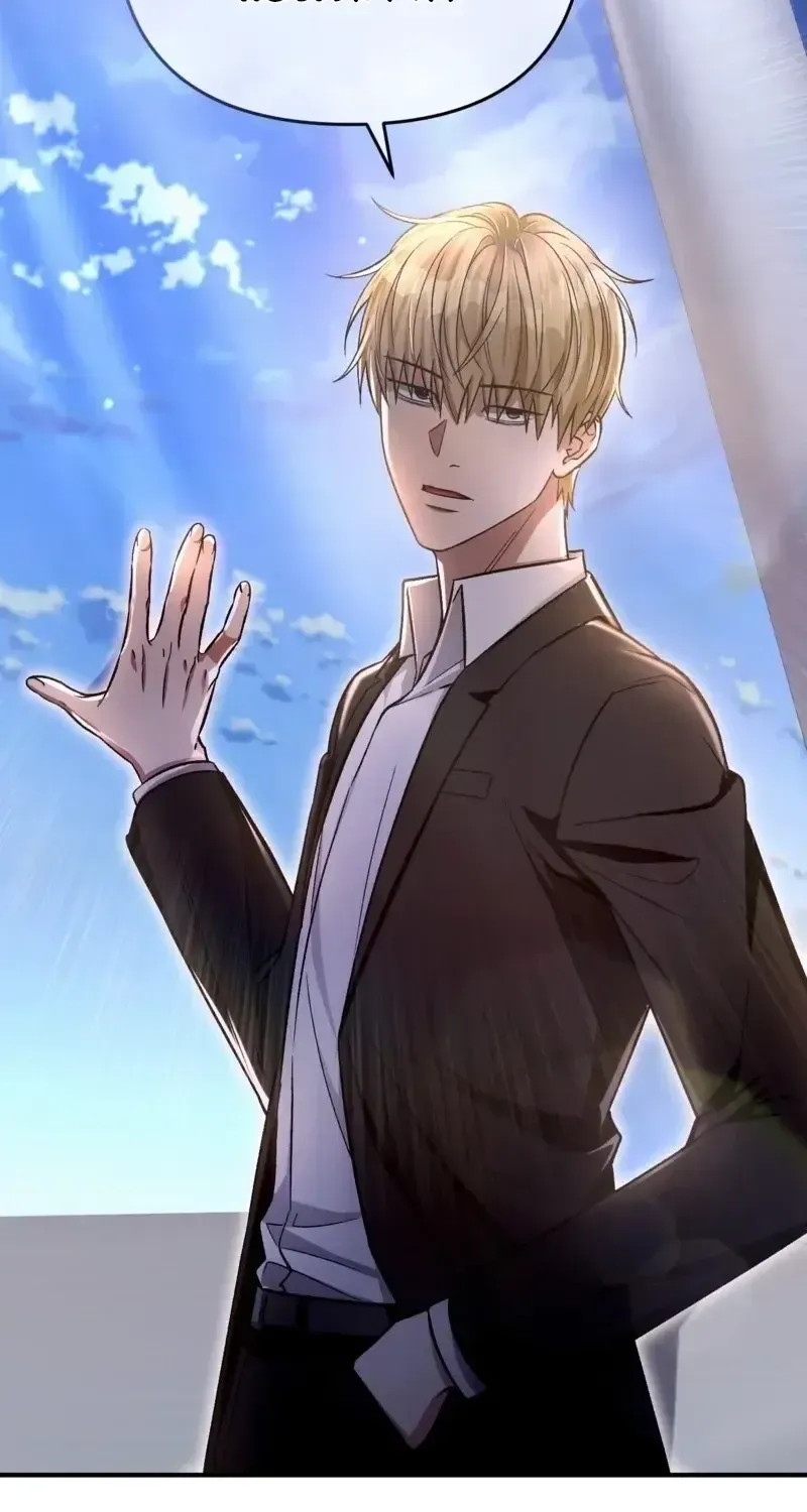 The Delusional Hunter in Another Chapter 18 page 48 - 