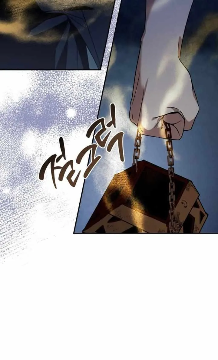 The Delusional Hunter in Another Chapter 19 page 28 - 