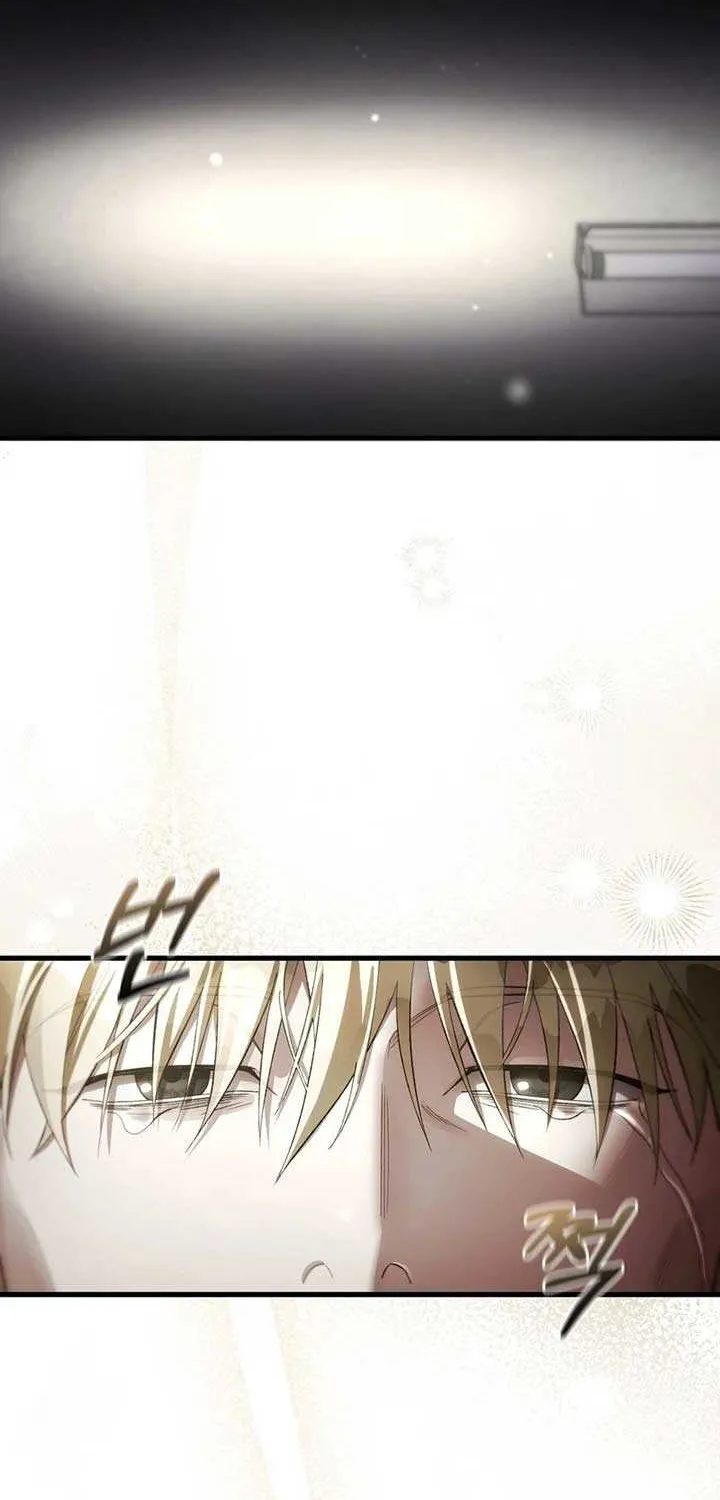 The Delusional Hunter in Another Chapter 2 page 3 - 