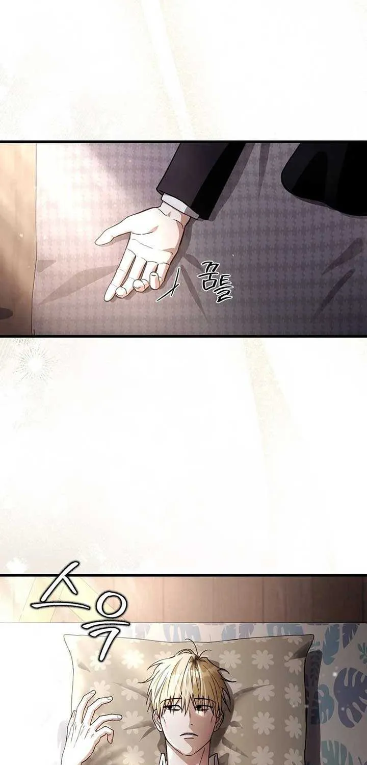 The Delusional Hunter in Another Chapter 2 page 4 - 