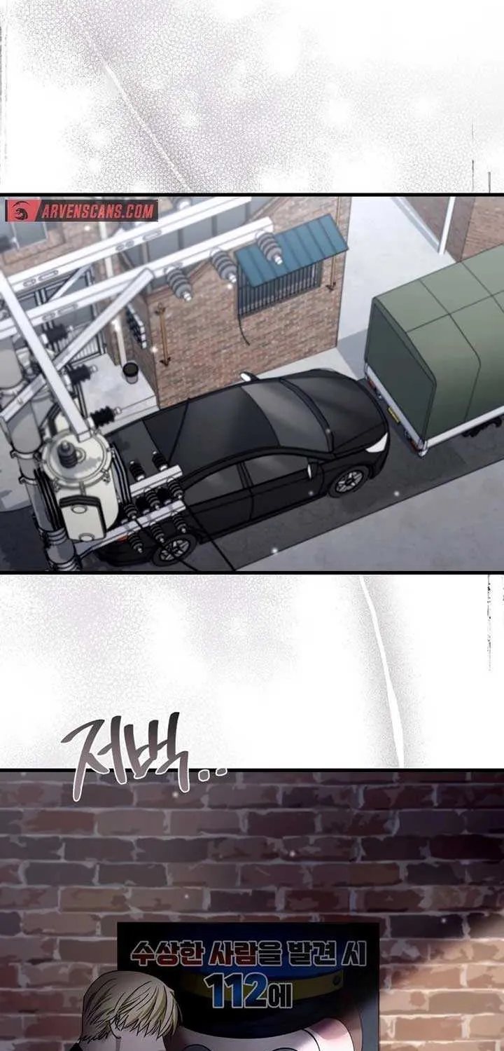 The Delusional Hunter in Another Chapter 2 page 53 - 