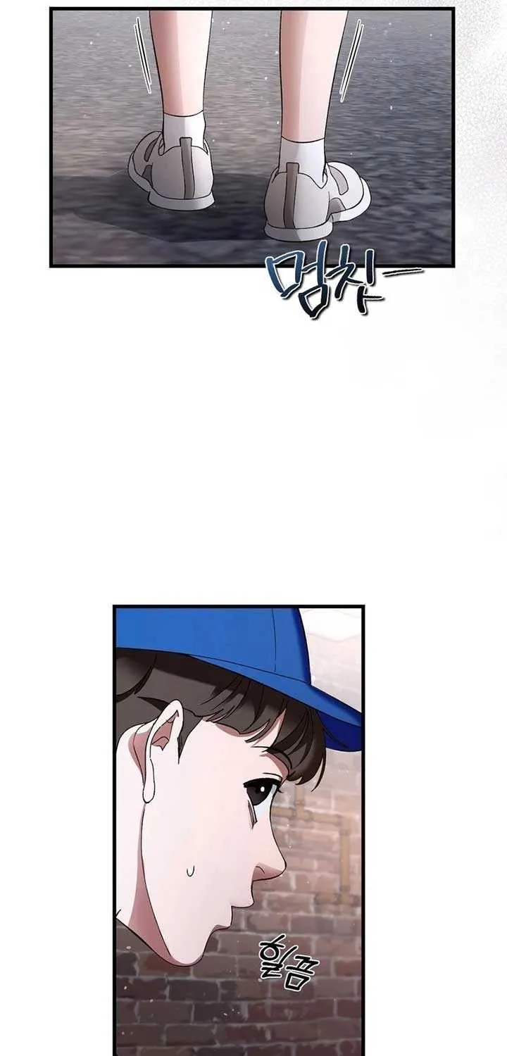 The Delusional Hunter in Another Chapter 2 page 55 - 