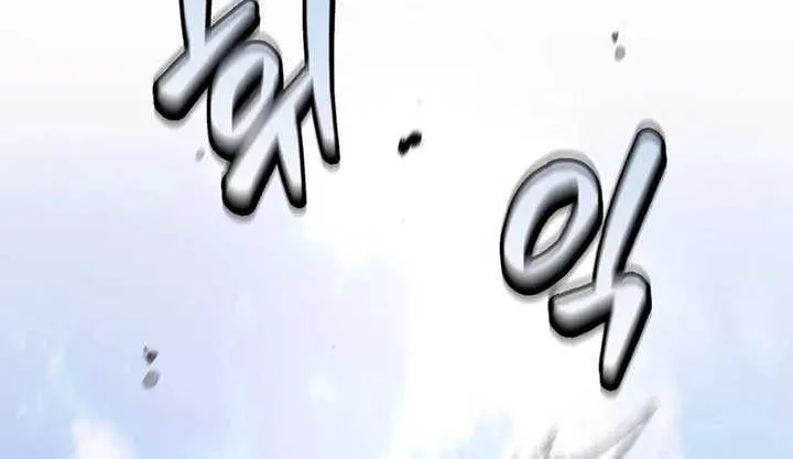 The Delusional Hunter in Another Chapter 3 page 17 - 