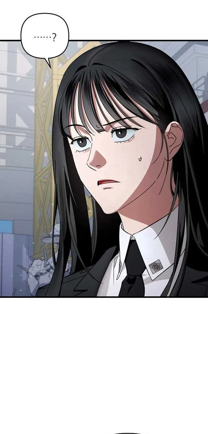 The Delusional Hunter in Another Chapter 4 page 110 - 