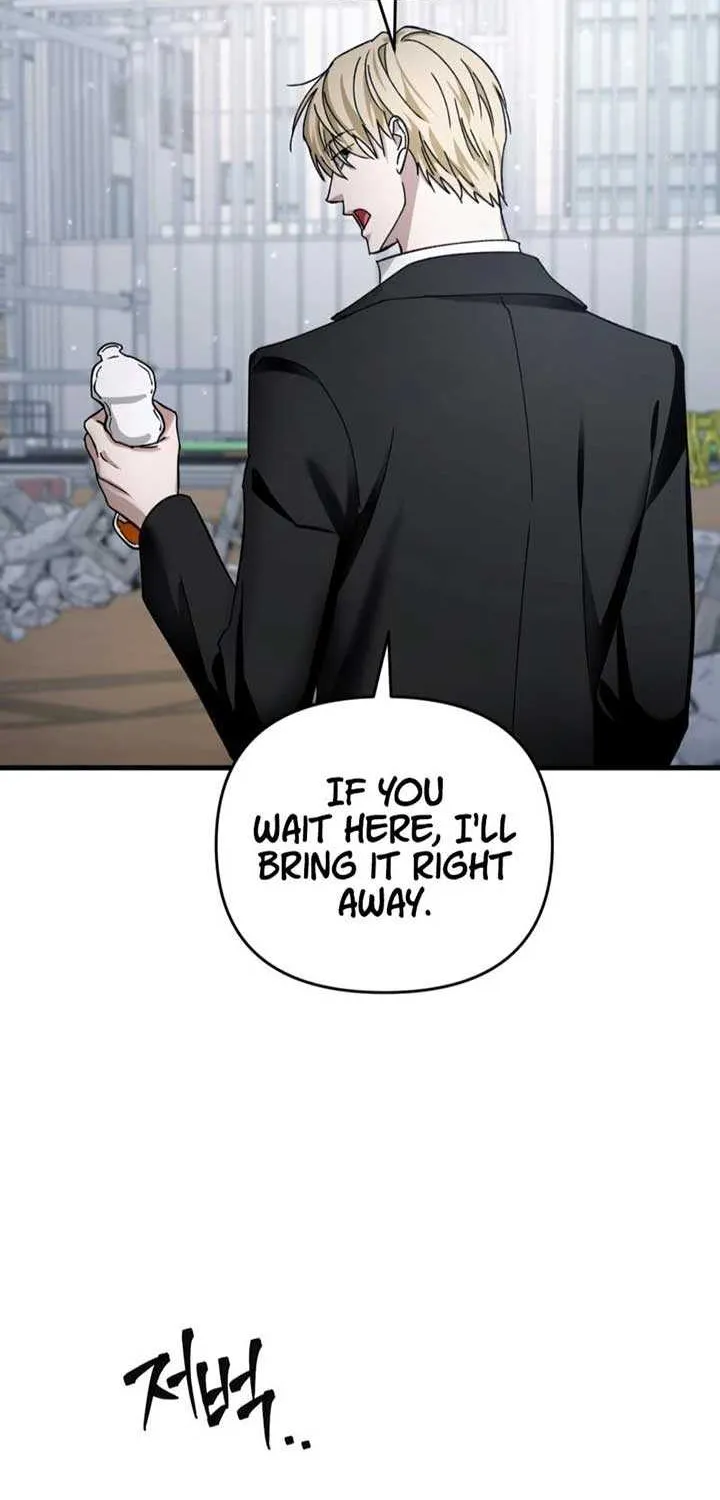 The Delusional Hunter in Another Chapter 4 page 118 - 