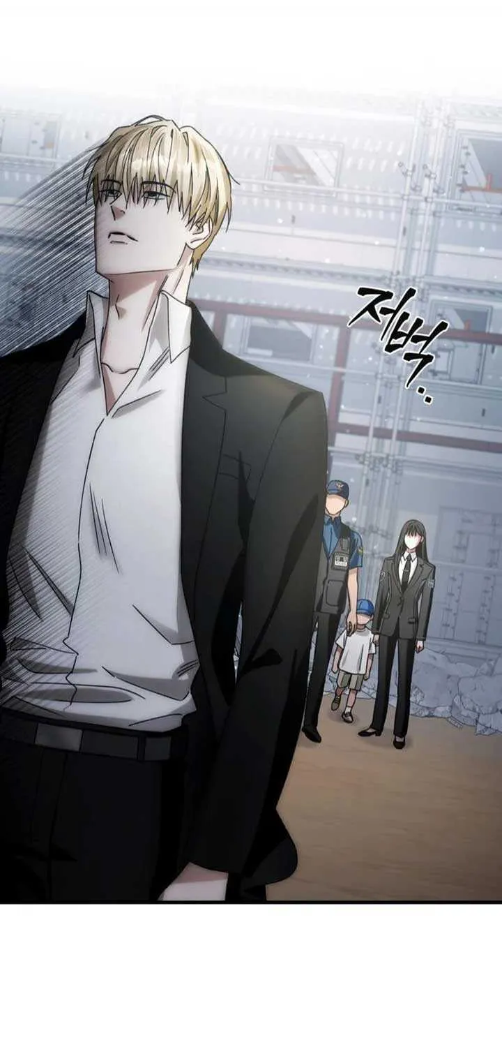The Delusional Hunter in Another Chapter 4 page 119 - 
