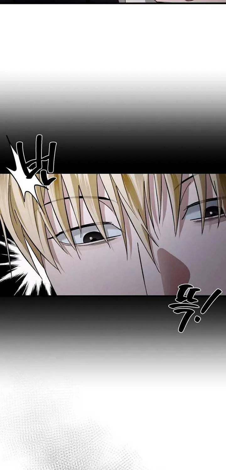 The Delusional Hunter in Another Chapter 4 page 128 - 