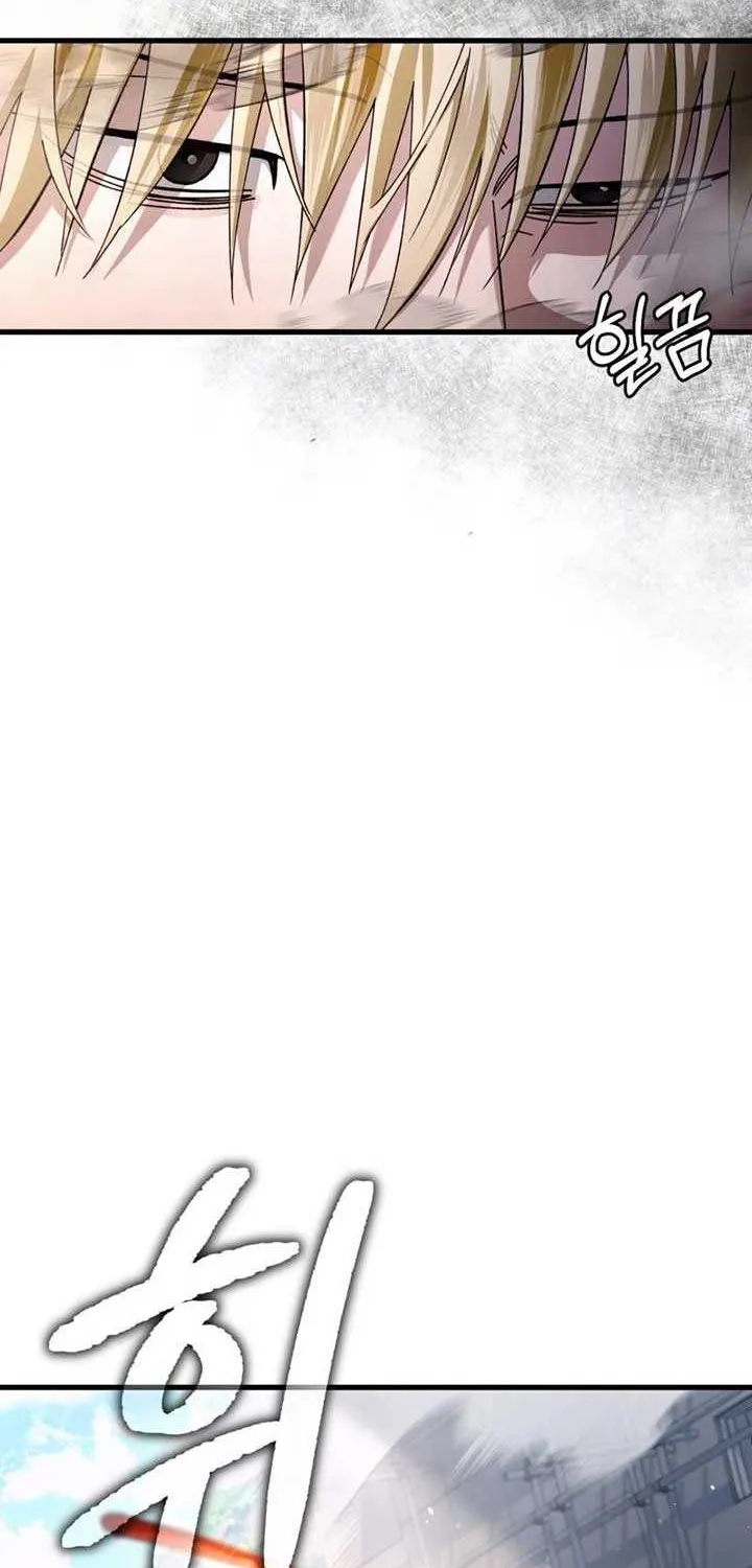 The Delusional Hunter in Another Chapter 4 page 50 - 
