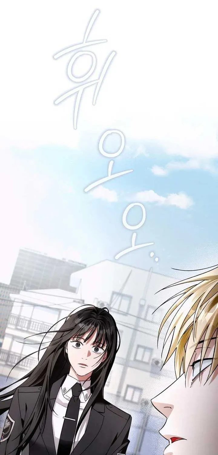 The Delusional Hunter in Another Chapter 4 page 62 - 
