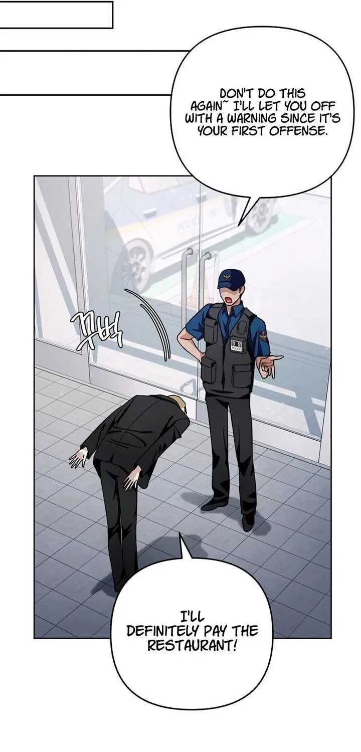 The Delusional Hunter in Another Chapter 5 page 17 - 