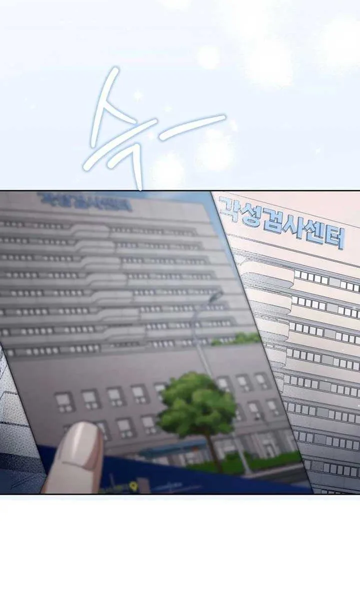 The Delusional Hunter in Another Chapter 5 page 24 - 