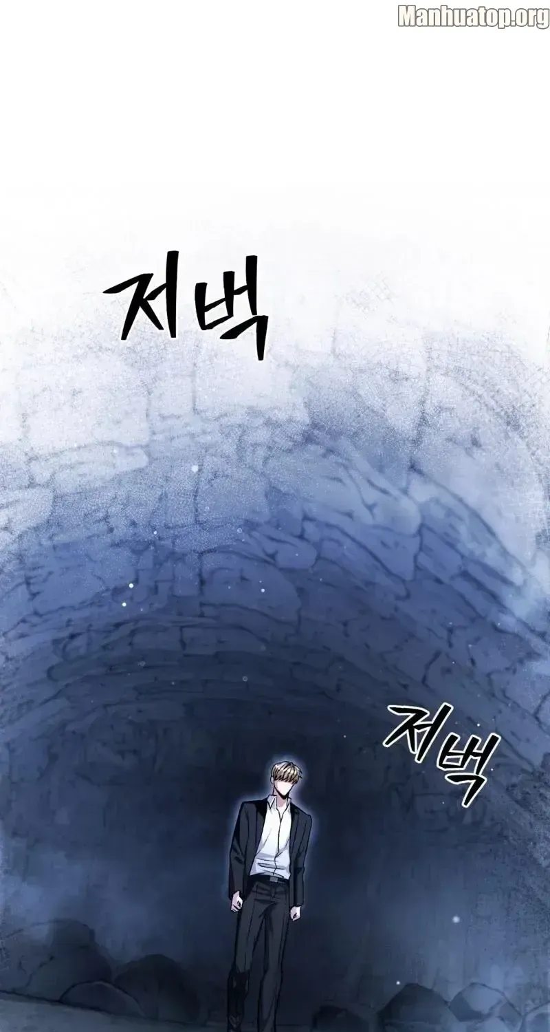 The Delusional Hunter in Another Chapter 6 page 2 - 