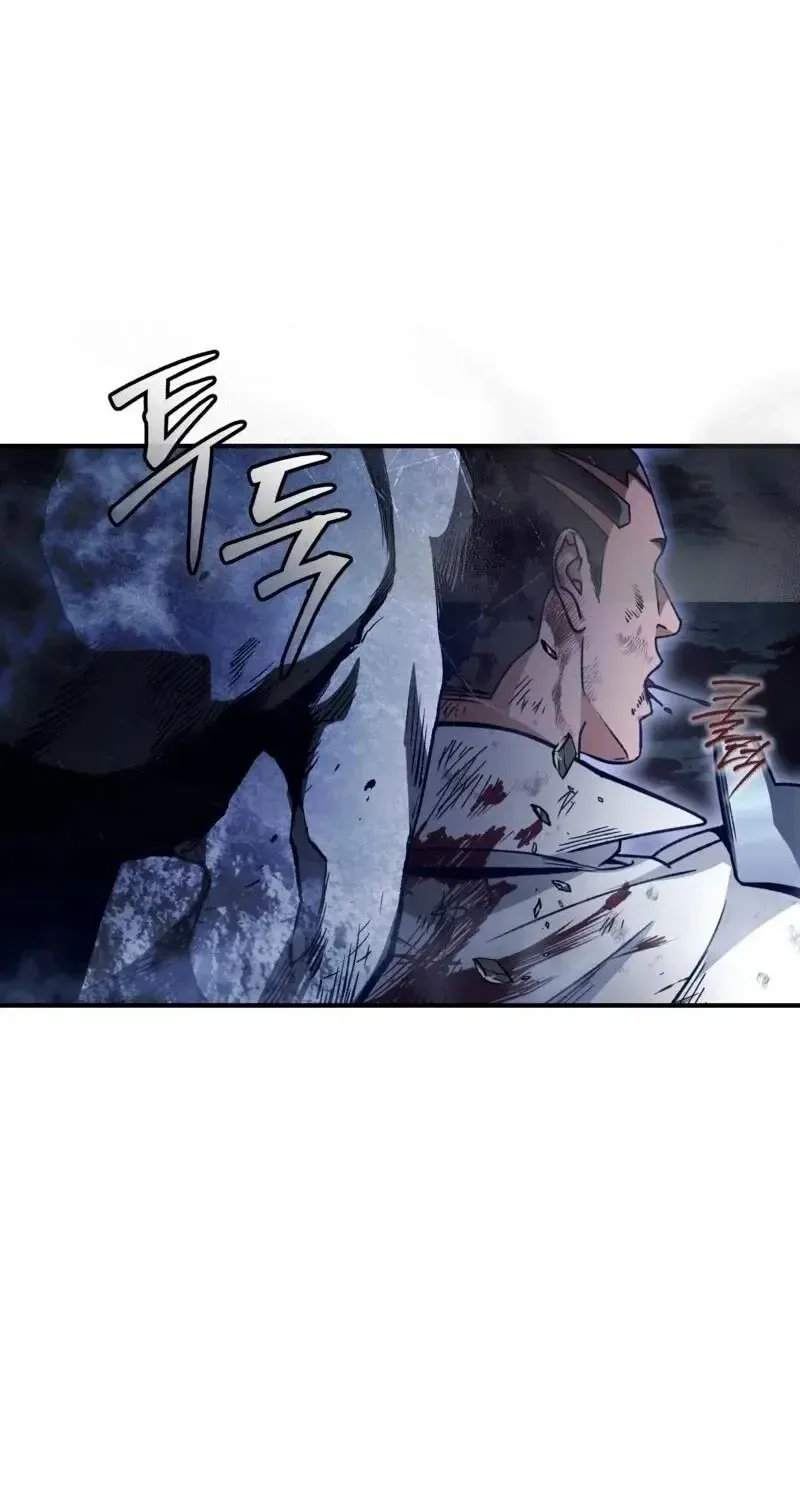 The Delusional Hunter in Another Chapter 6 page 105 - 