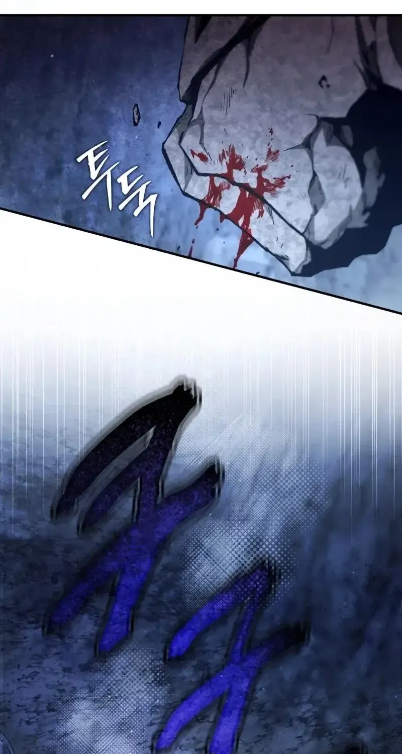 The Delusional Hunter in Another Chapter 6 page 17 - 
