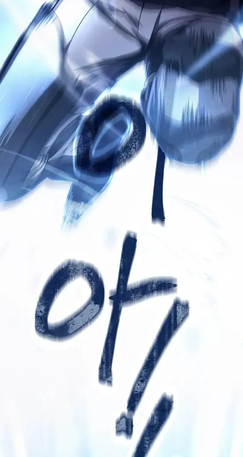 The Delusional Hunter in Another Chapter 6 page 44 - 