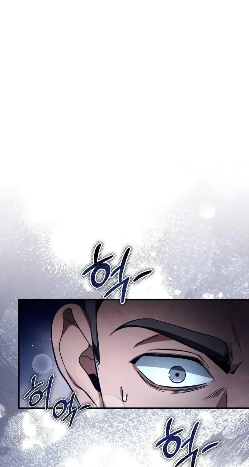The Delusional Hunter in Another Chapter 6 page 51 - 