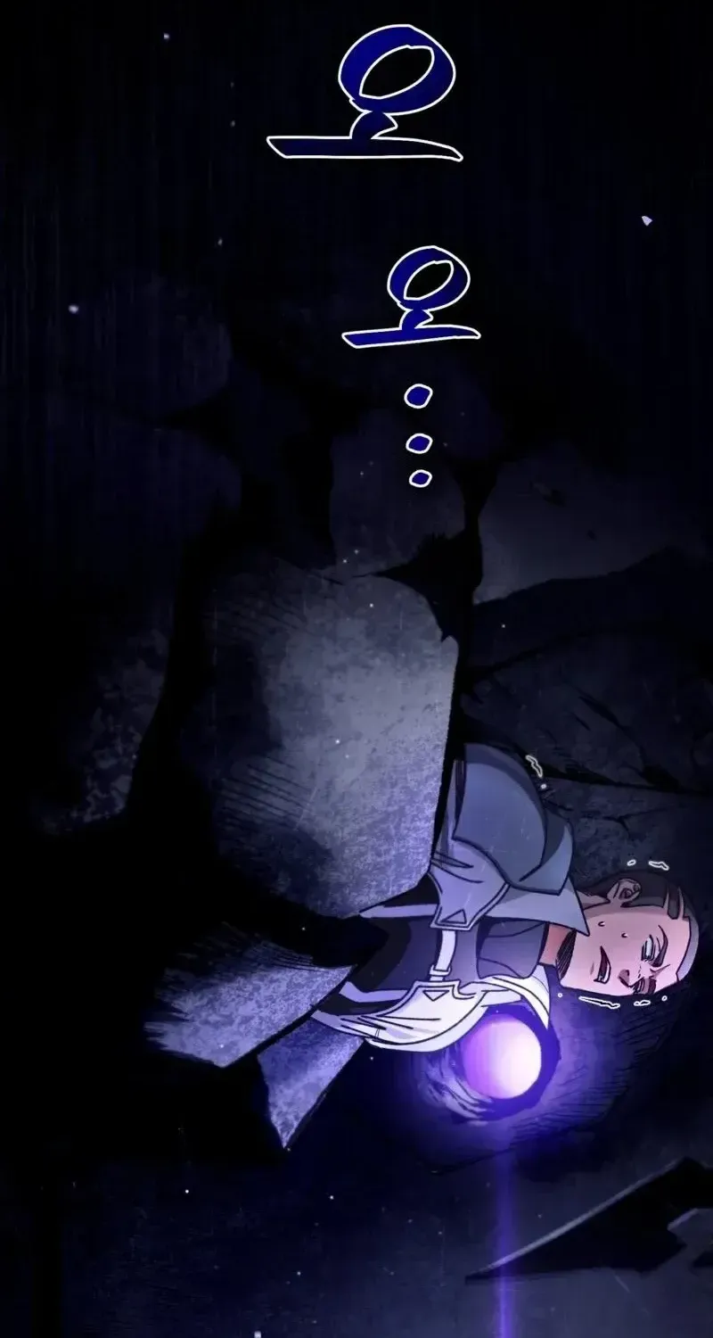 The Delusional Hunter in Another Chapter 6 page 58 - 