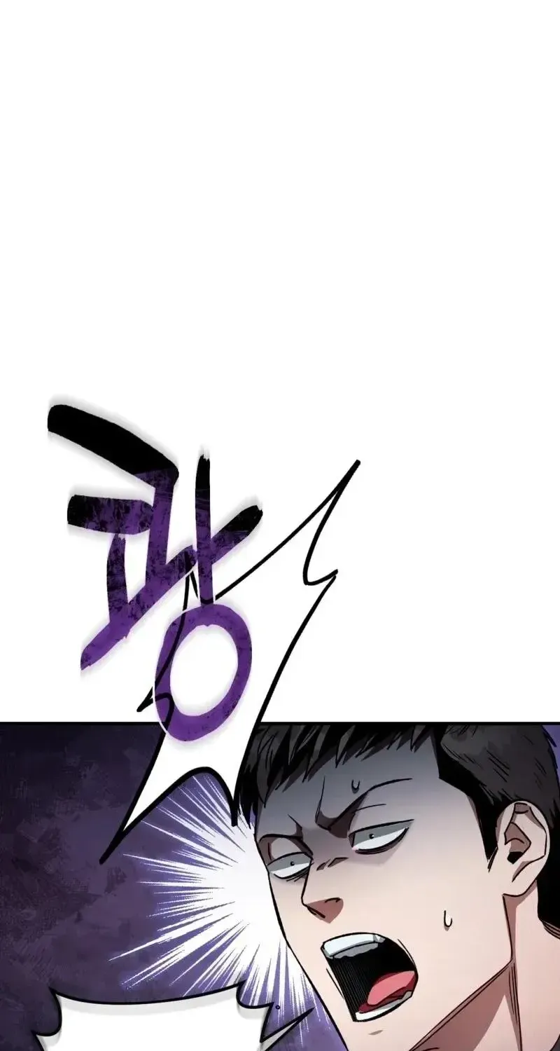 The Delusional Hunter in Another Chapter 6 page 67 - 