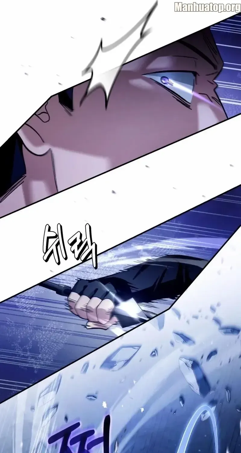 The Delusional Hunter in Another Chapter 6 page 71 - 