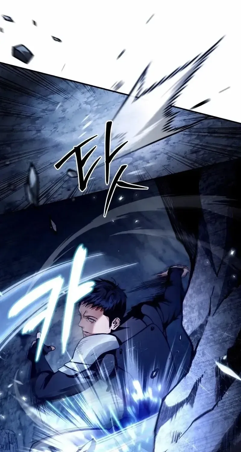 The Delusional Hunter in Another Chapter 6 page 73 - 