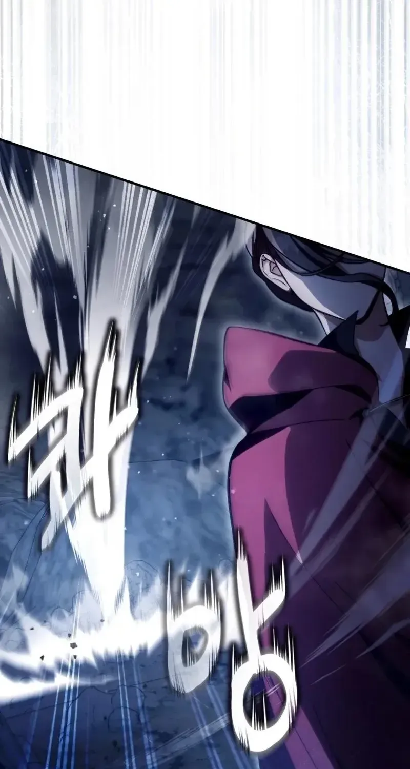 The Delusional Hunter in Another Chapter 6 page 77 - 