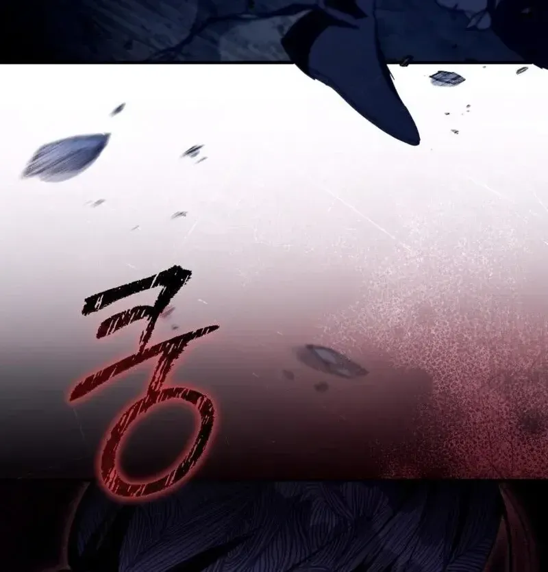 The Delusional Hunter in Another Chapter 6 page 79 - 