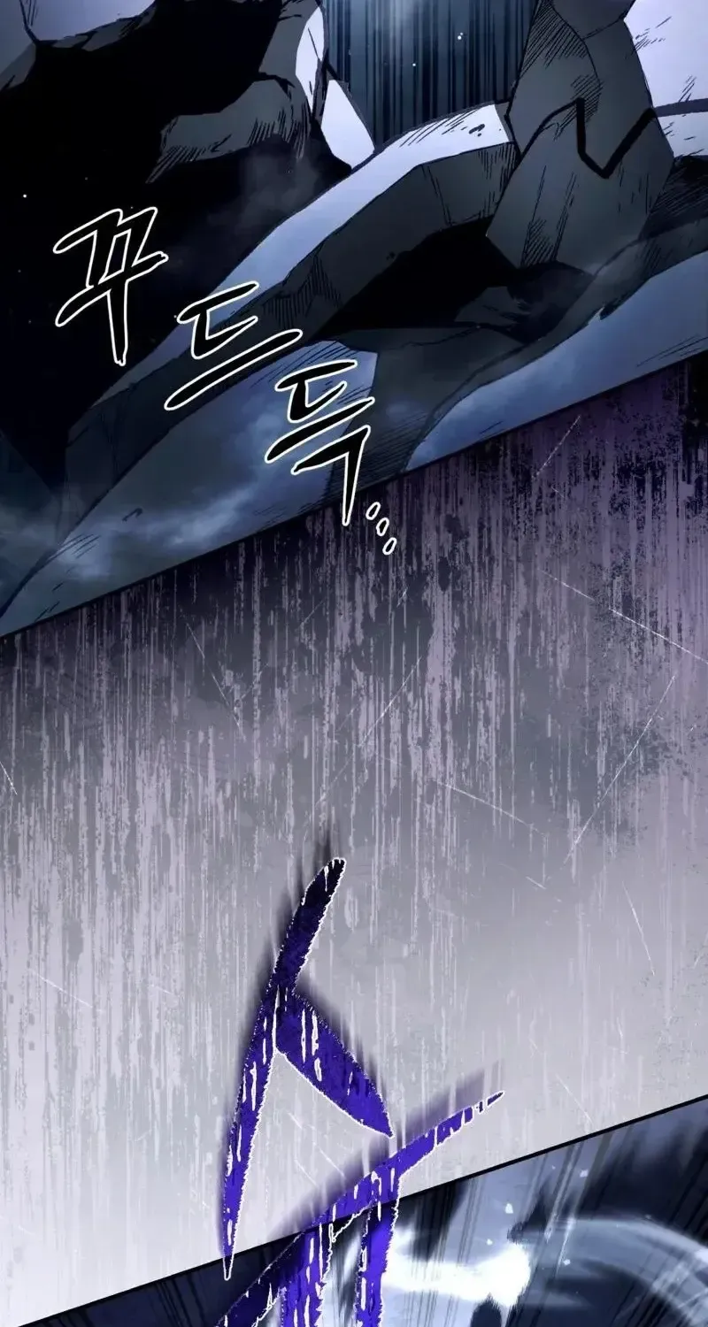 The Delusional Hunter in Another Chapter 6 page 84 - 