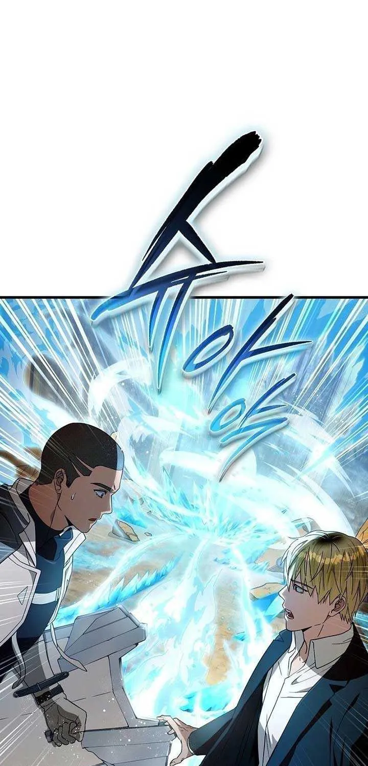 The Delusional Hunter in Another Chapter 61 page 36 - 
