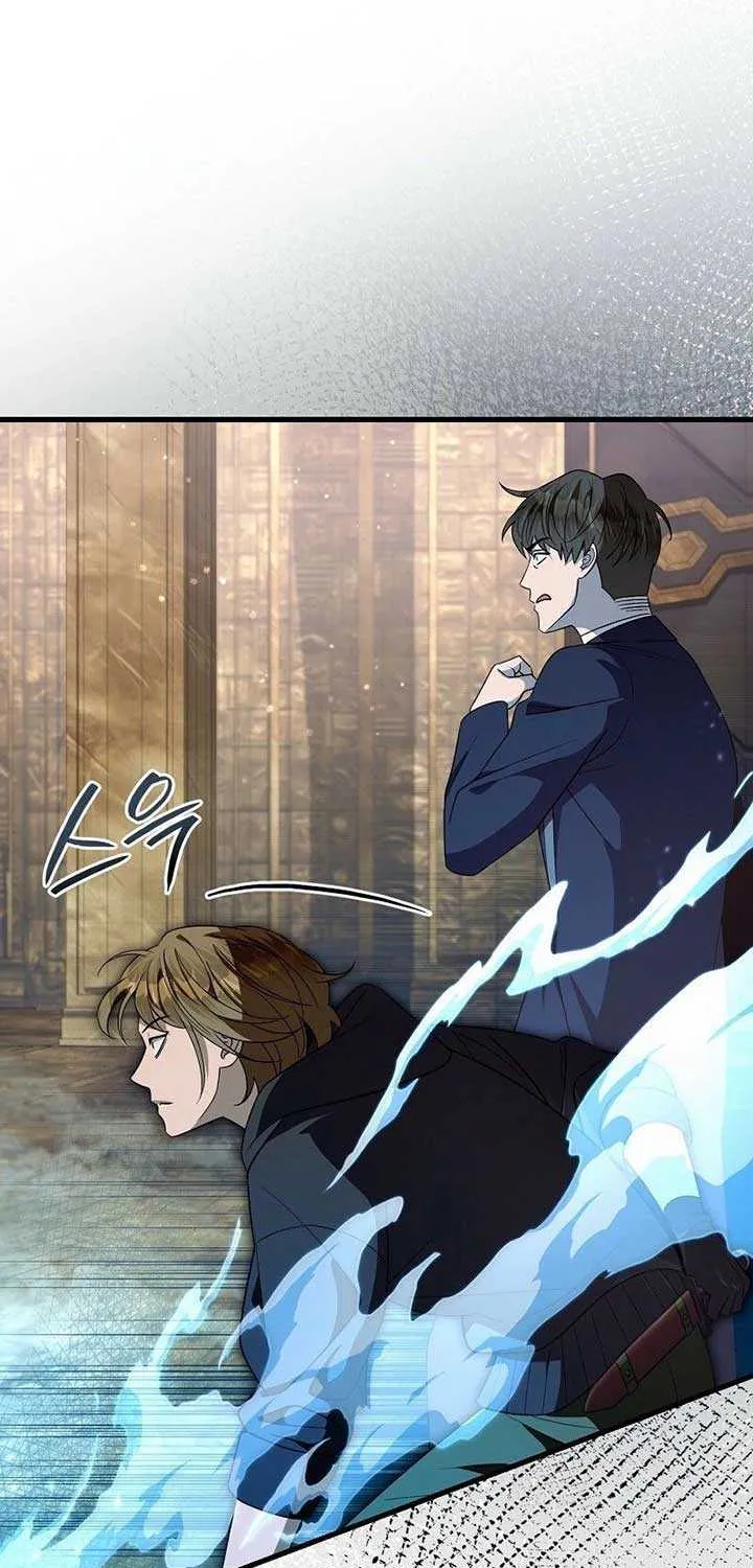 The Delusional Hunter in Another Chapter 61 page 75 - 