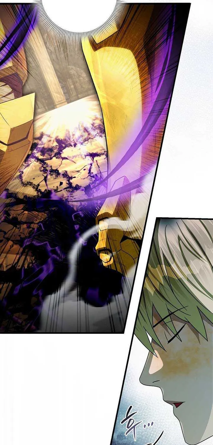 The Delusional Hunter in Another Chapter 62 page 103 - 