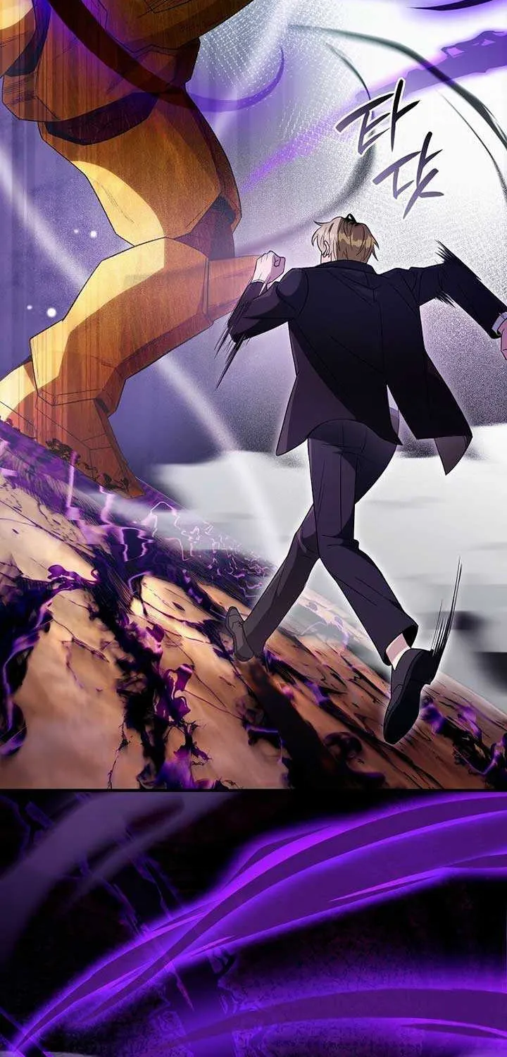 The Delusional Hunter in Another Chapter 62 page 106 - 