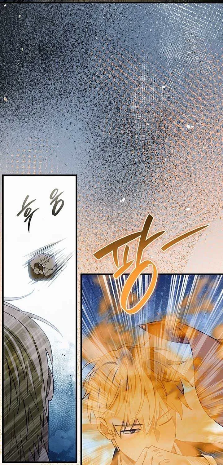 The Delusional Hunter in Another Chapter 62 page 52 - 