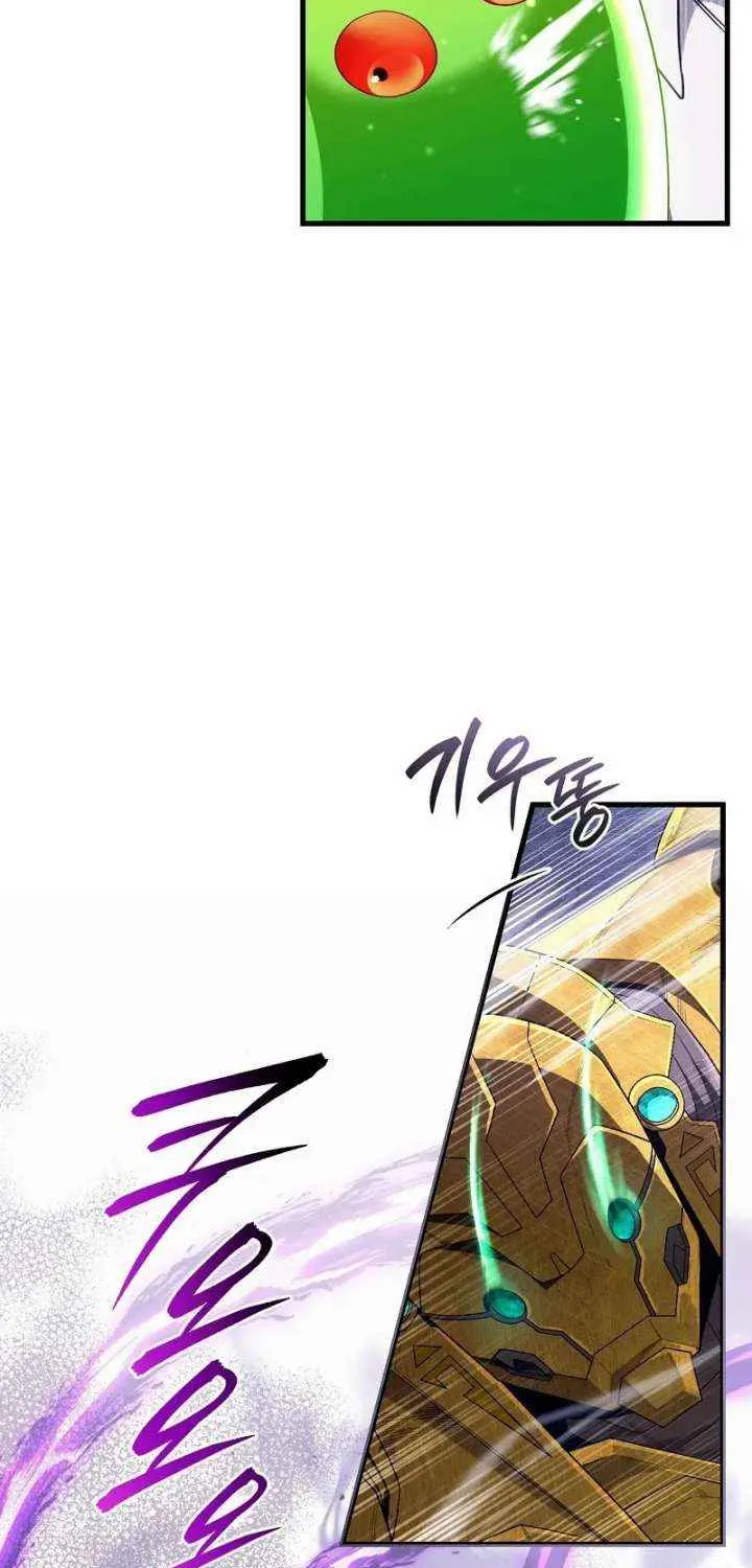 The Delusional Hunter in Another Chapter 63 page 18 - 