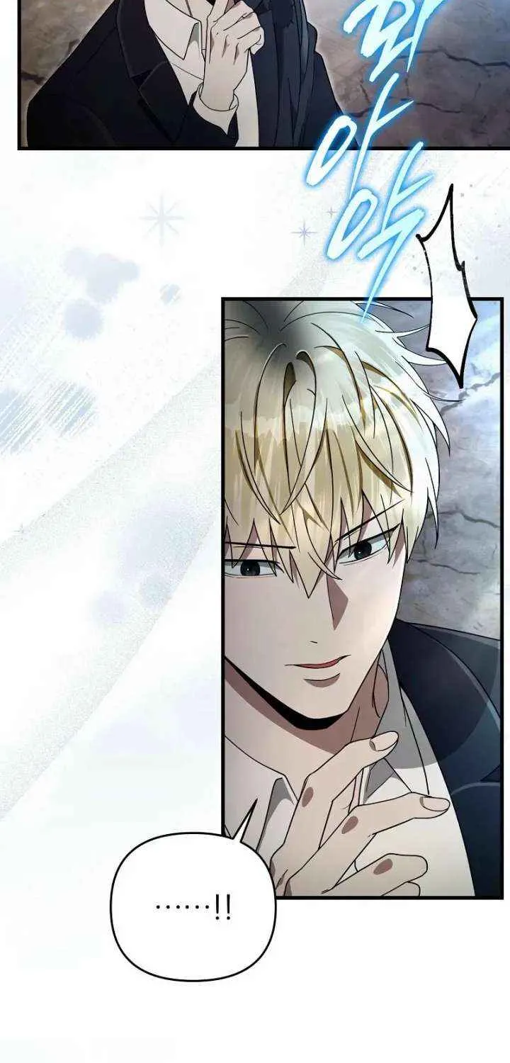 The Delusional Hunter in Another Chapter 63 page 30 - 