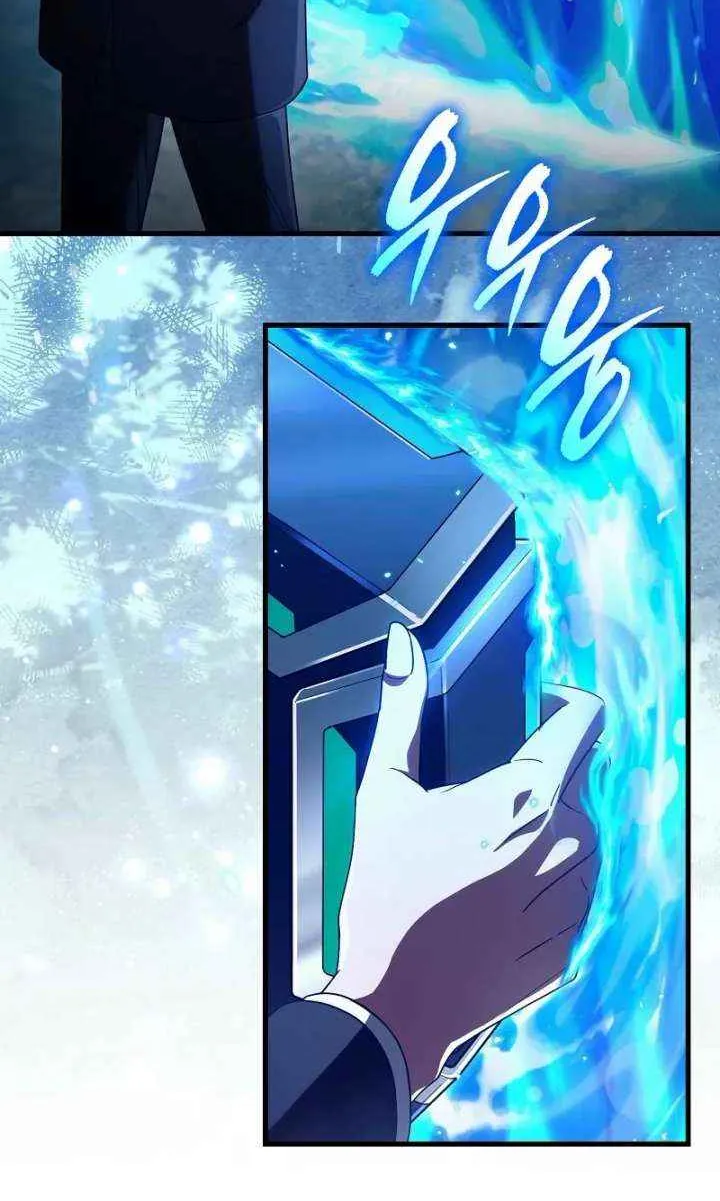 The Delusional Hunter in Another Chapter 63 page 35 - 