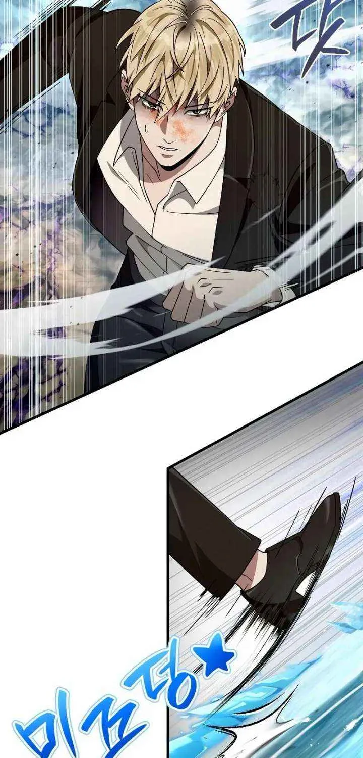 The Delusional Hunter in Another Chapter 63 page 7 - 