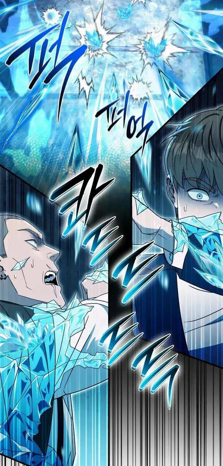The Delusional Hunter in Another Chapter 63 page 78 - 