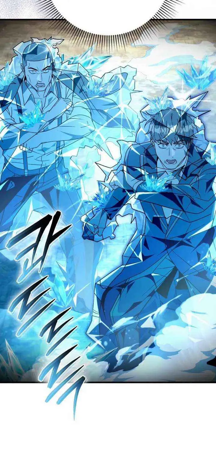 The Delusional Hunter in Another Chapter 63 page 83 - 