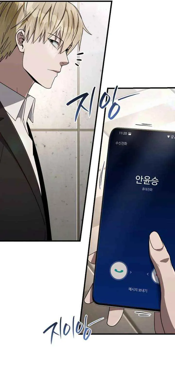 The Delusional Hunter in Another Chapter 64 page 35 - 