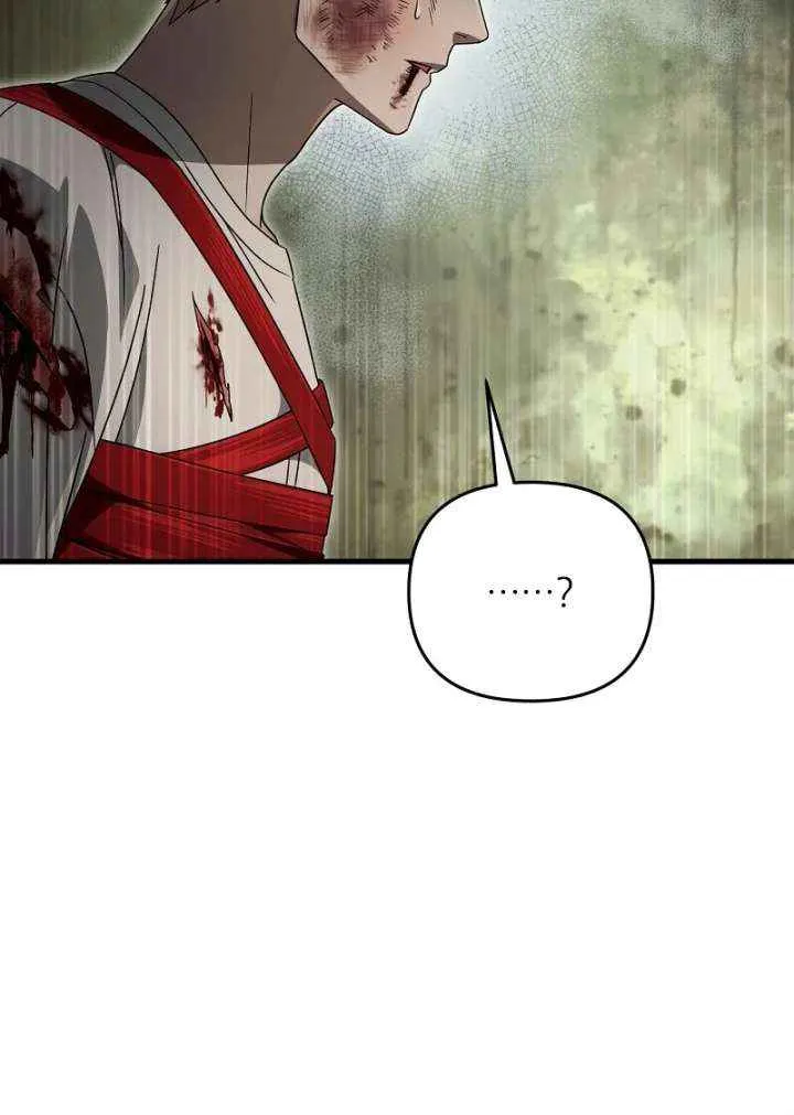 The Delusional Hunter in Another Chapter 65 page 92 - 