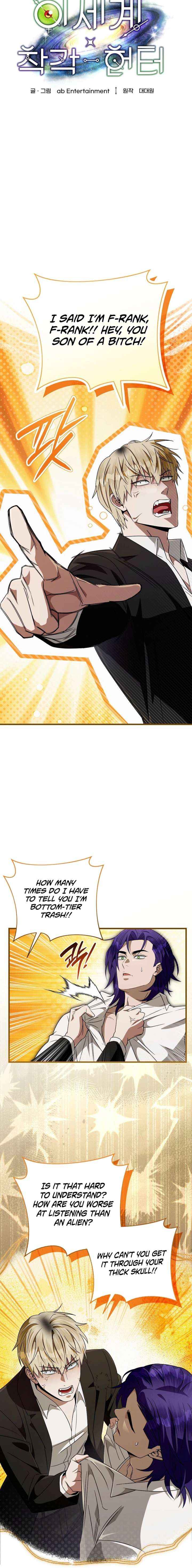 The Delusional Hunter in Another Chapter 67 page 11 - 