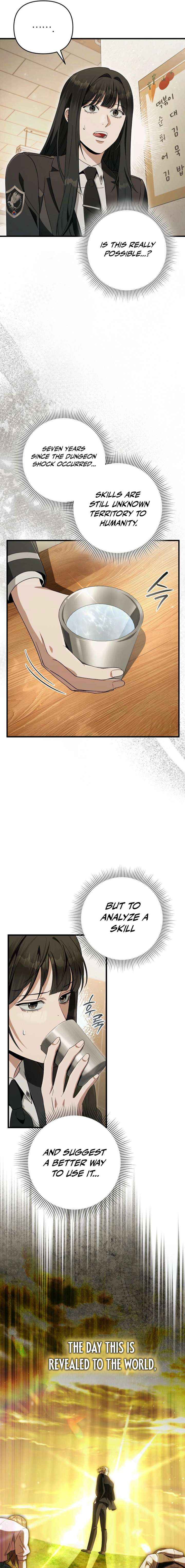 The Delusional Hunter in Another Chapter 68 page 13 - 