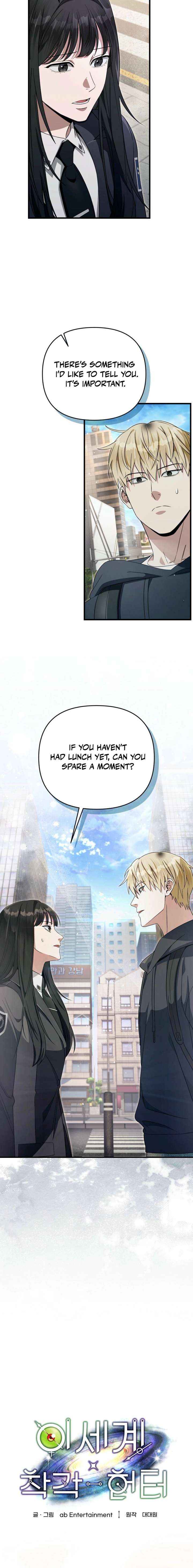 The Delusional Hunter in Another Chapter 68 page 4 - 