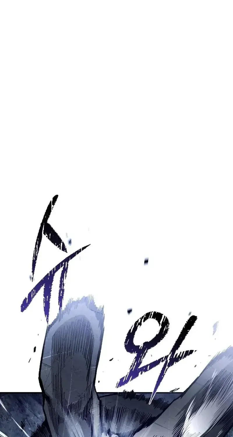The Delusional Hunter in Another Chapter 7 page 21 - 