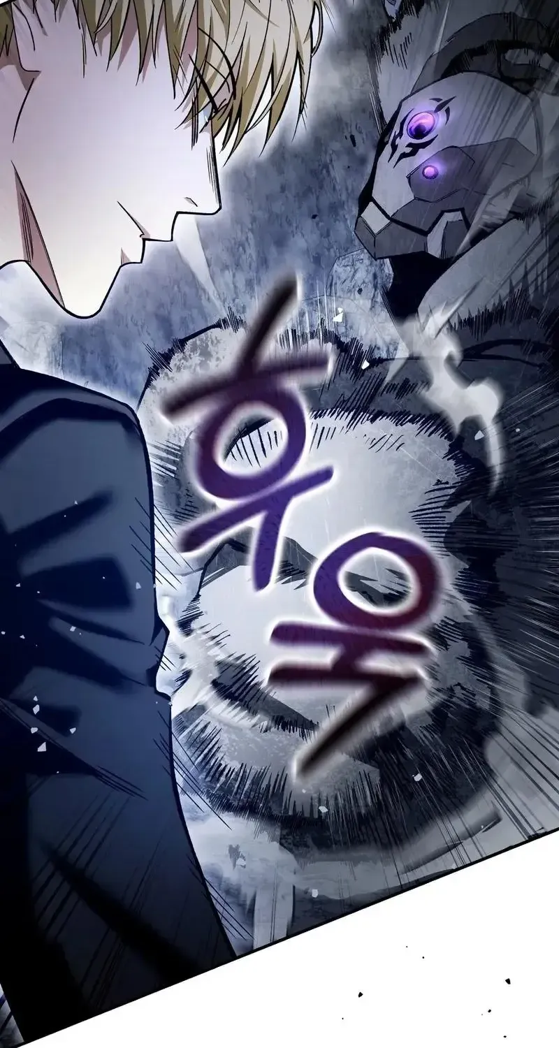The Delusional Hunter in Another Chapter 7 page 26 - 