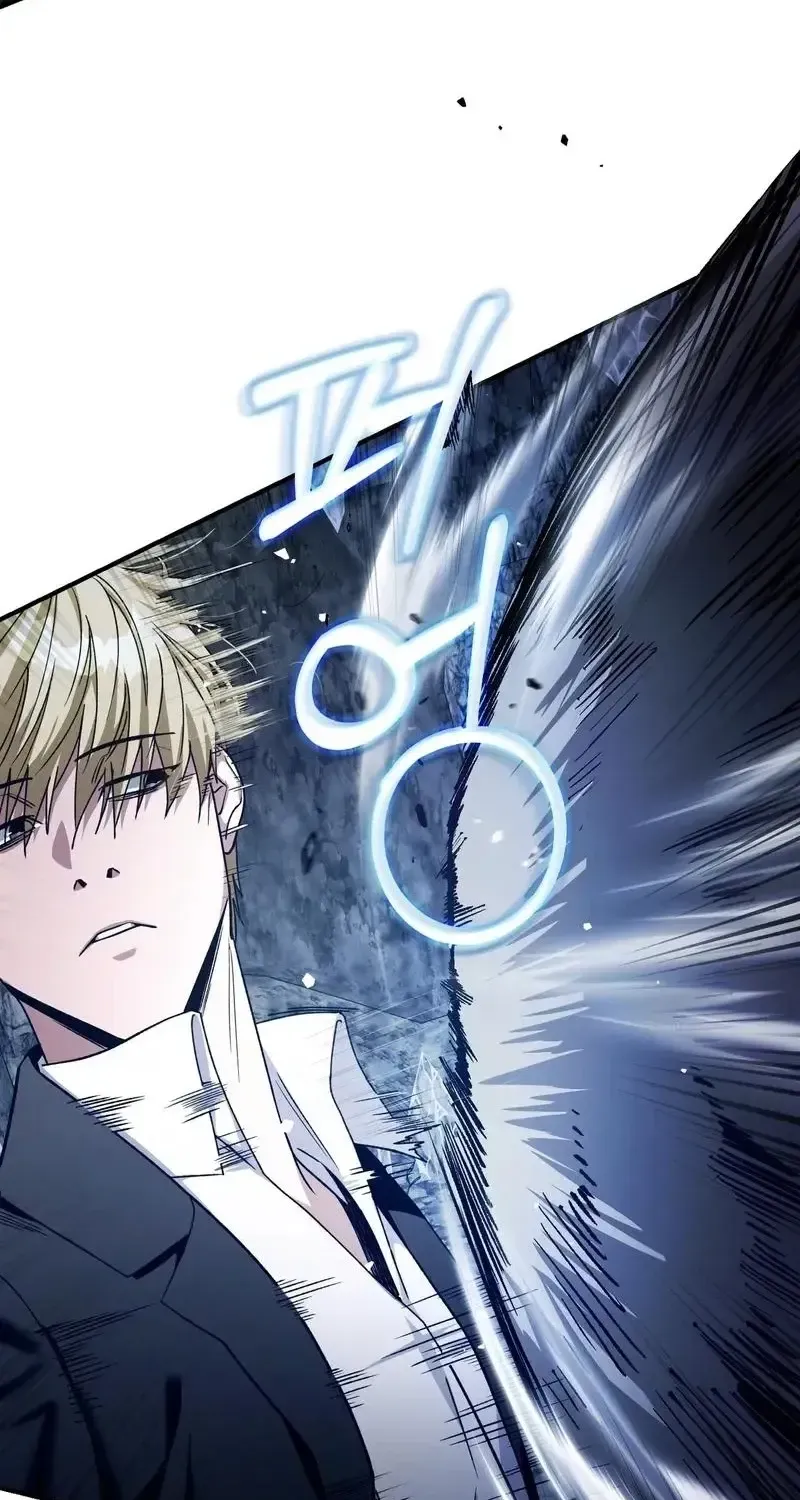 The Delusional Hunter in Another Chapter 7 page 27 - 
