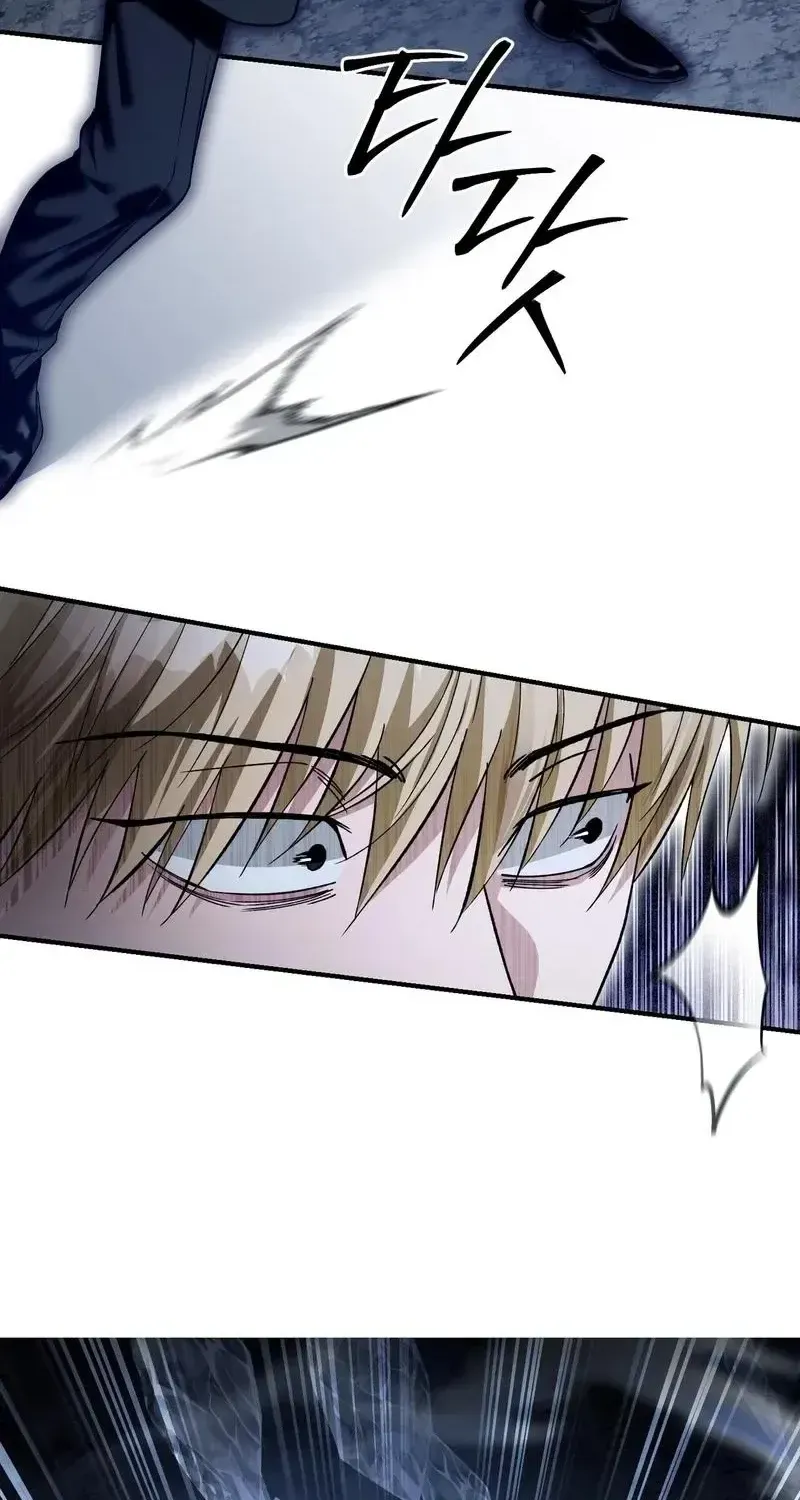 The Delusional Hunter in Another Chapter 7 page 37 - 
