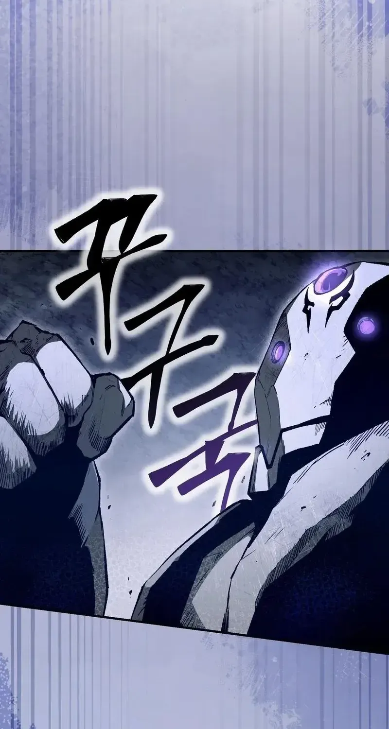 The Delusional Hunter in Another Chapter 7 page 44 - 