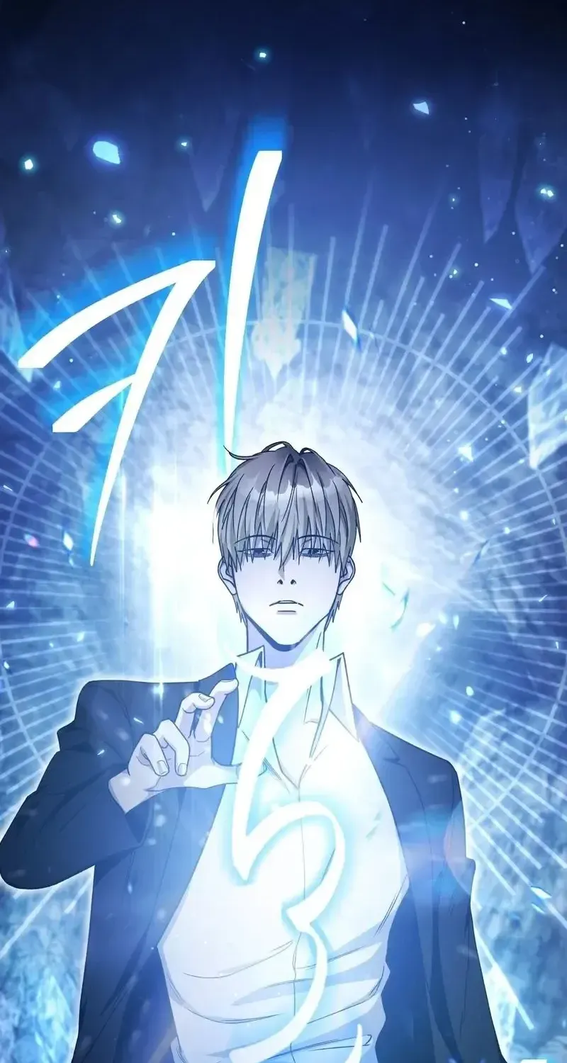 The Delusional Hunter in Another Chapter 7 page 57 - 