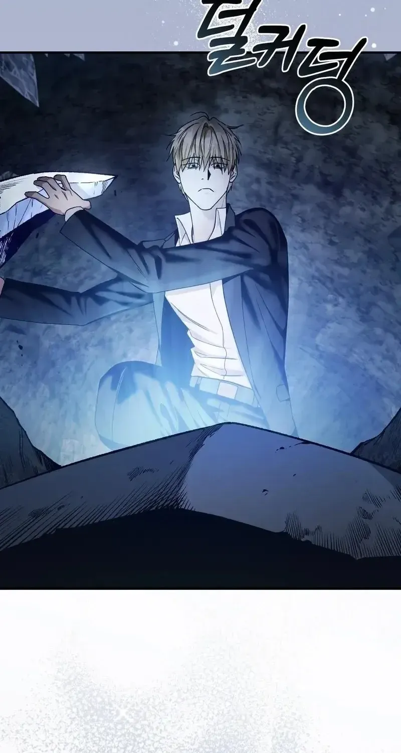 The Delusional Hunter in Another Chapter 7 page 70 - 